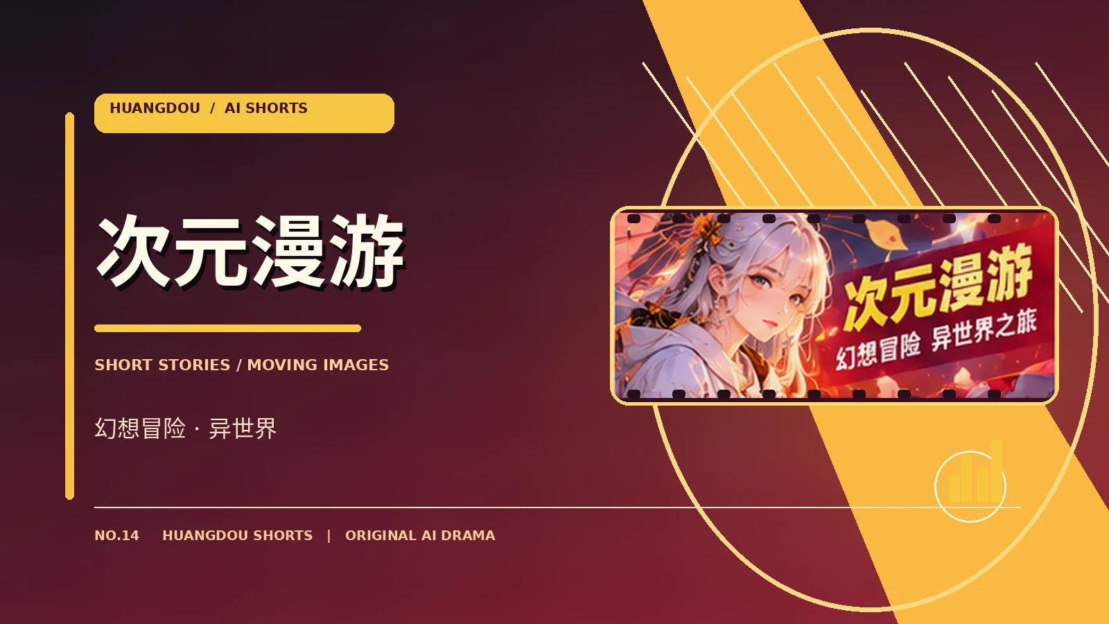 时光便利店